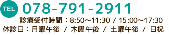 078-791-2911